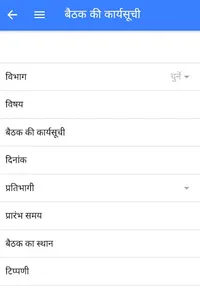 NIC CAD Connect Anytime Digita screenshot 1