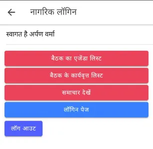 NIC CAD Connect Anytime Digita screenshot 2
