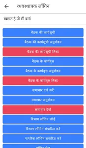 NIC CAD Connect Anytime Digita screenshot 4