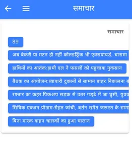 NIC CAD Connect Anytime Digita screenshot 5