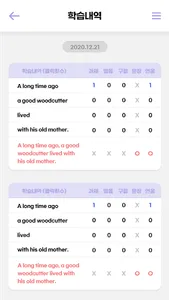 한스와아이들 screenshot 3