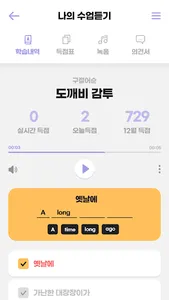 한스와아이들 screenshot 4