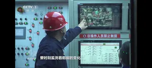 CHINESE LIVE TV APPS screenshot 3