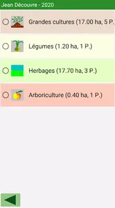 Agroplus screenshot 1
