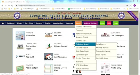 Ananda Marga School, Champadan screenshot 1