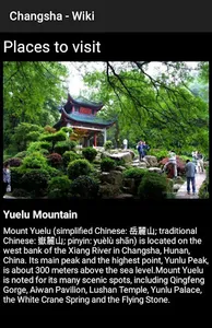 Changsha - Wiki screenshot 5