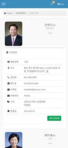 창원교회 온라인+스마트요람 screenshot 2
