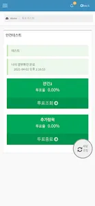 창원교회 온라인+스마트요람 screenshot 3