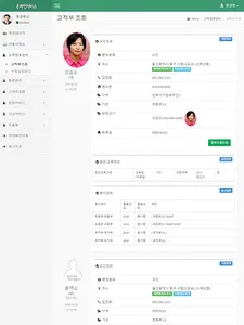 창원교회 온라인+스마트요람 screenshot 7