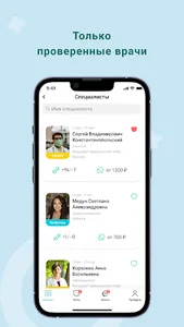 ProEx screenshot 2