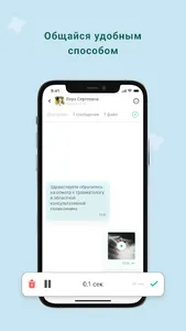 ProEx screenshot 3