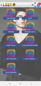 Gay dating apps for men, love screenshot 4