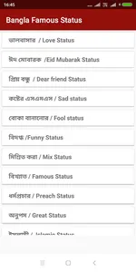 Bangla Status for whatsapp & f screenshot 0