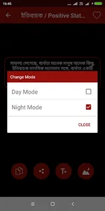 Bangla Status for whatsapp & f screenshot 3