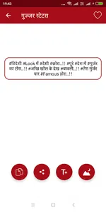 Hindi Caste Status screenshot 1