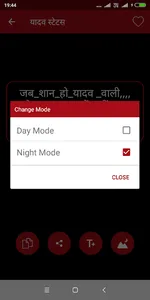 Hindi Caste Status screenshot 3