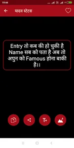 Hindi Caste Status screenshot 4