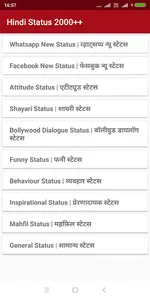 Hindi Status for whatsapp and  screenshot 0