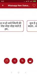Hindi Status for whatsapp and  screenshot 2