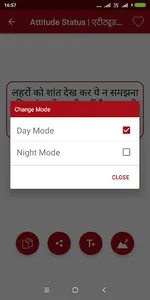 Hindi Status for whatsapp and  screenshot 3