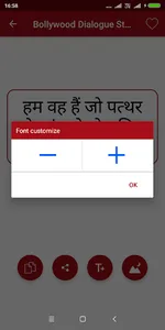 Hindi Status for whatsapp and  screenshot 5