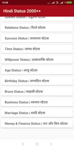 Hindi Status for whatsapp and  screenshot 6