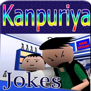 kanpuriya jokes for whatsapp a screenshot 0