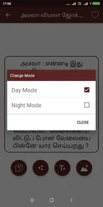 tamil latest jokes for whatsap screenshot 2