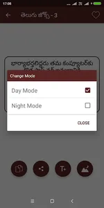 telugu jokes for whatsapp and  screenshot 3