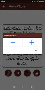telugu jokes for whatsapp and  screenshot 5