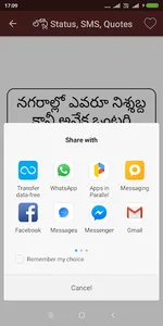 telugu jokes for whatsapp and  screenshot 6