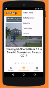Chandigarh Daily screenshot 2