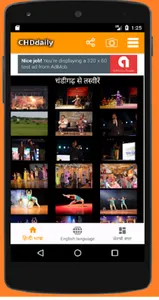 Chandigarh Daily screenshot 7