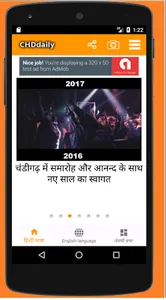 Chandigarh Daily screenshot 8