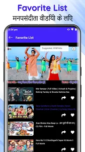Chhattisgarhi Gana - CG Song screenshot 2