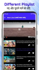 Chhattisgarhi Gana - CG Song screenshot 3
