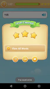 Chinese Game: Word Game, Vocab screenshot 2