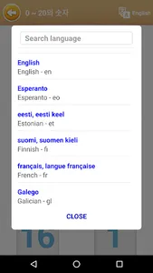Chinese Game: Word Game, Vocab screenshot 4