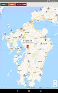 きまぐれ Trip! ～旅行先が決まらないあなたに～ screenshot 12