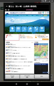 きまぐれ Trip! ～旅行先が決まらないあなたに～ screenshot 14