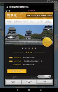 きまぐれ Trip! ～旅行先が決まらないあなたに～ screenshot 15
