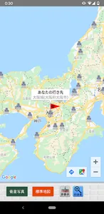 きまぐれ Trip! ～旅行先が決まらないあなたに～ screenshot 2