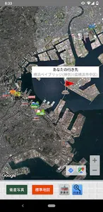 きまぐれ Trip! ～旅行先が決まらないあなたに～ screenshot 3