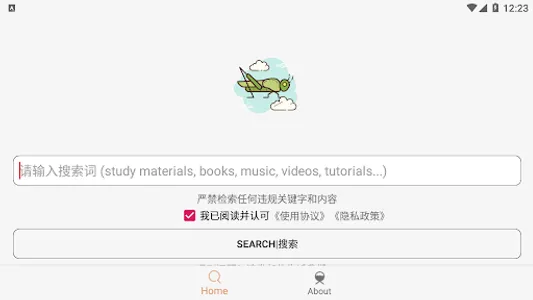 沙虫搜-BT种子磁力搜索工具[人工智能]过滤失效地址 screenshot 3