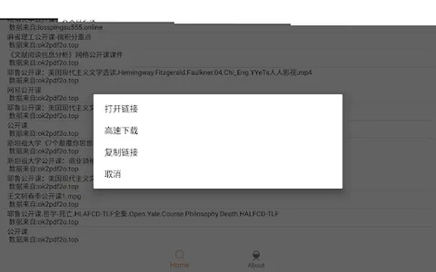 沙虫搜-BT种子磁力搜索工具[人工智能]过滤失效地址 screenshot 7