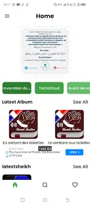 Audios Hisnul Muslim screenshot 0
