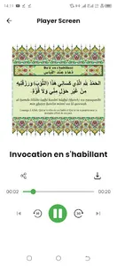 Audios Hisnul Muslim screenshot 2