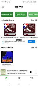 Audios Hisnul Muslim screenshot 3