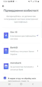мій Харків screenshot 0