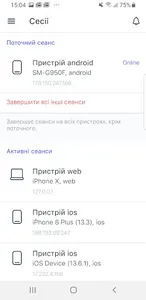 мій Харків screenshot 1